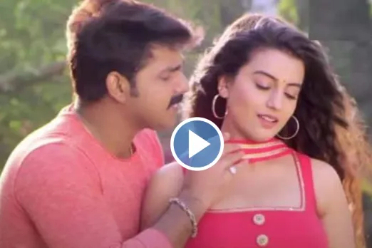 Pawan Singh and Akshara Singh