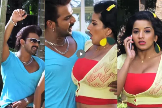 Bhojpuri Dance Video