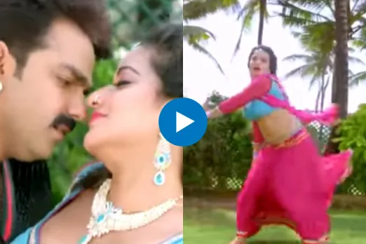 Bhojpuri Dance Video