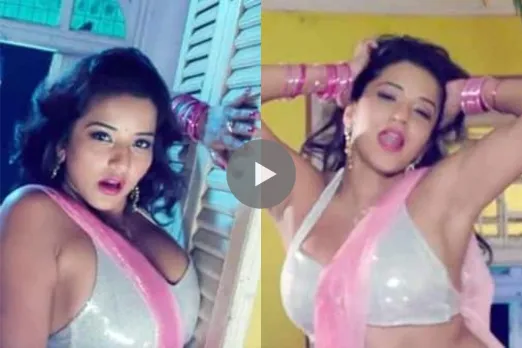 Bhojpuri Dance Video