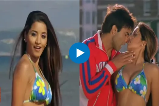 Bhojpuri Dance Video