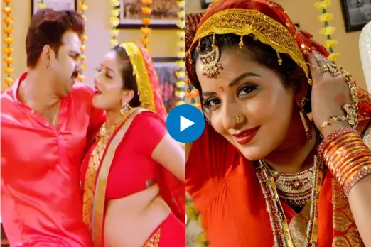 Bhojpuri Dance Video