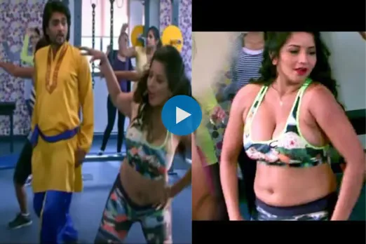 Bhojpuri Dance Video