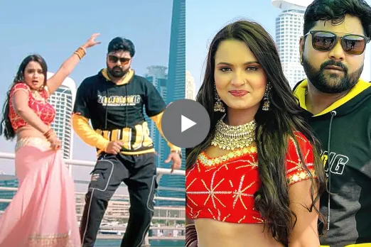 Bhojpuri Dance Video