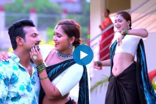 Bhojpuri Dance Video