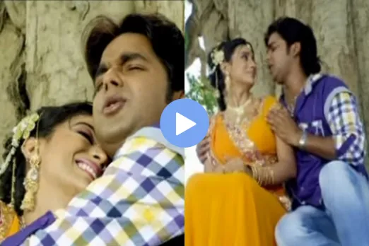 Bhojpuri Dance Video