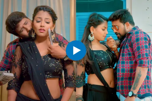 Bhojpuri Dance Video: