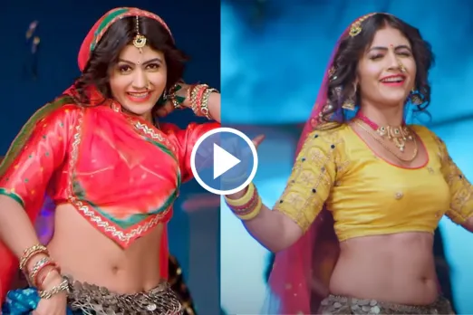 Haryanvi Dance Video