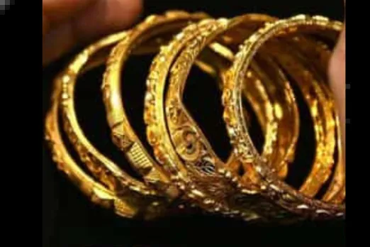 Gold Rate Today