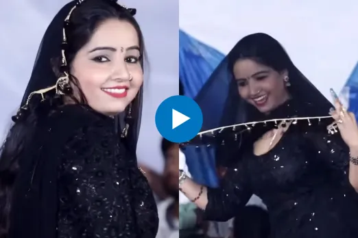 Haryanvi Dance Video