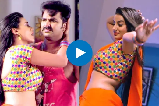Pawan Singh and Akshara Singh