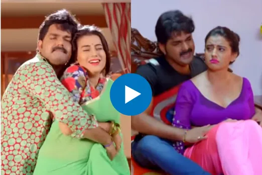 Pawan Singh and Akshara Singh