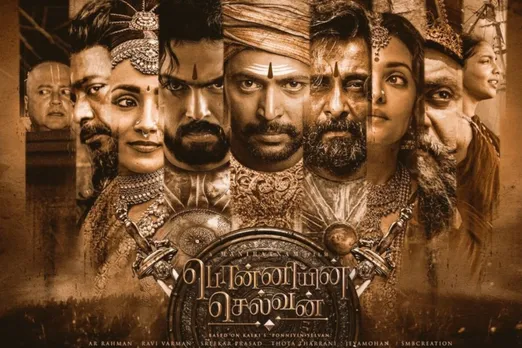 Ponniyin Selvan 1 Trailer