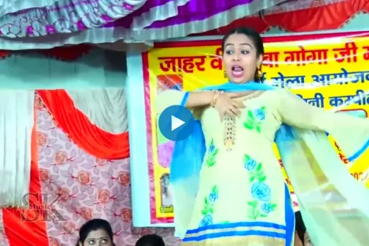 Haryanvi Dance Video