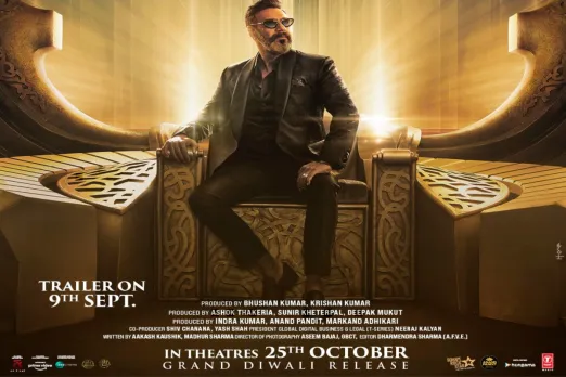 Thank God First Look