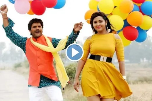 Bhojpuri Dance Video