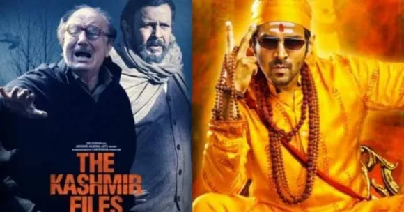 Bhool Bhulaiyaa 2