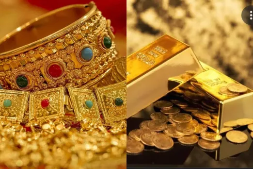 Gold Rate Today