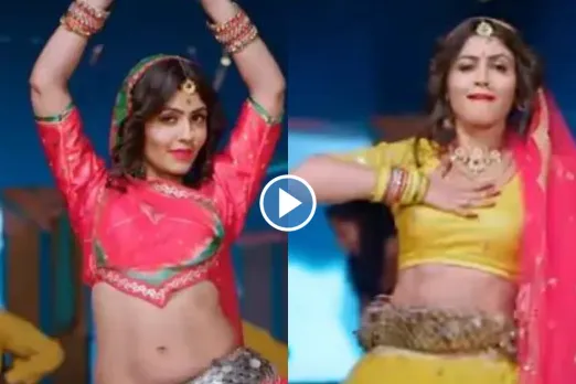 Haryanvi Dance Video