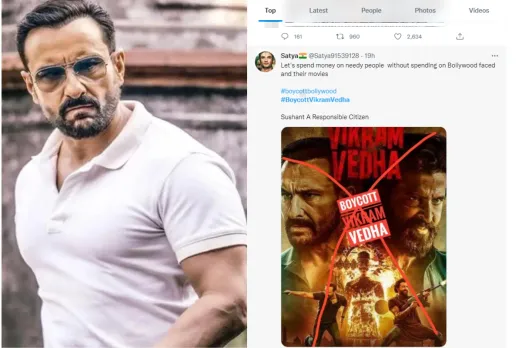 Vikram Vedha Boycott