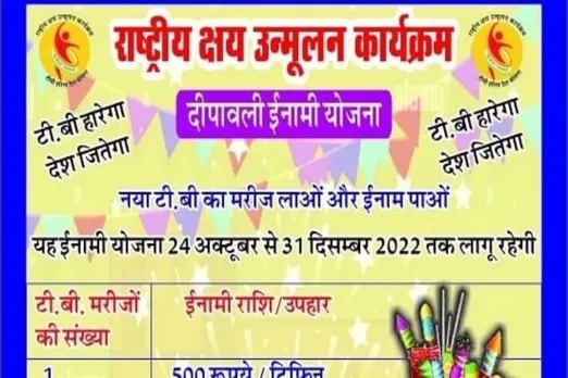 Agar district