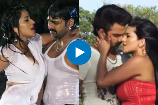 Bhojpuri Dance Video