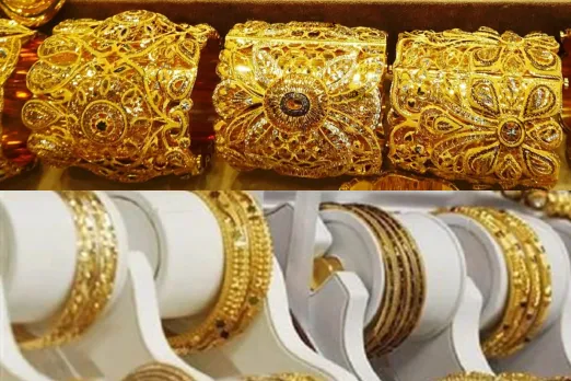 Gold Price Today