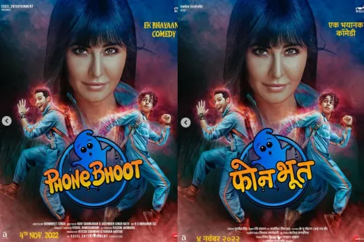 Phone Bhoot