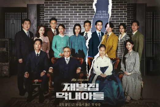 Song Joong Ki 'Reborn Rich' Poster