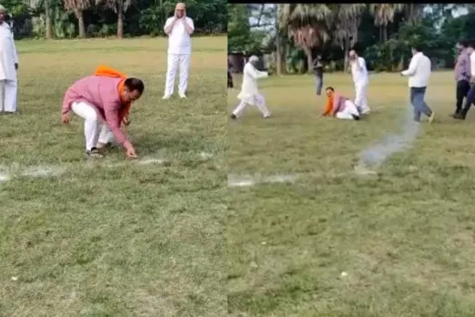 Viral Video