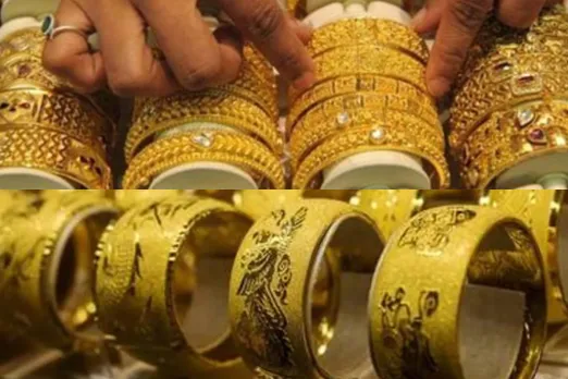 Gold Price Today