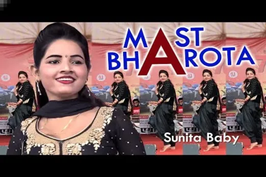 Haryanvi Dance Video