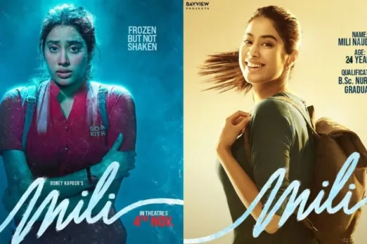 Mili First Look