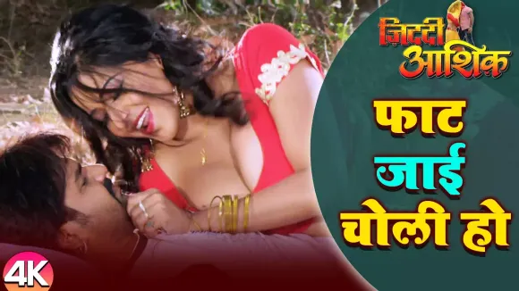 Pawan Singh and Monalisa