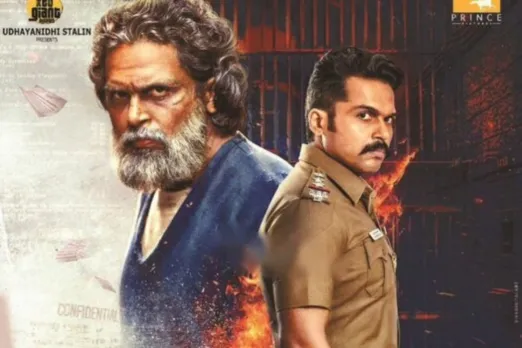 Sardar box office collection Day 5