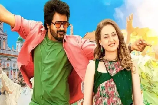 Prince box office collection Day 7