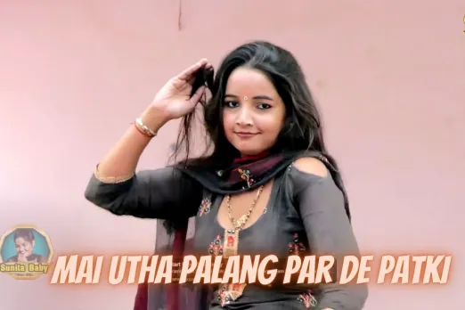 Haryanvi Dance Video