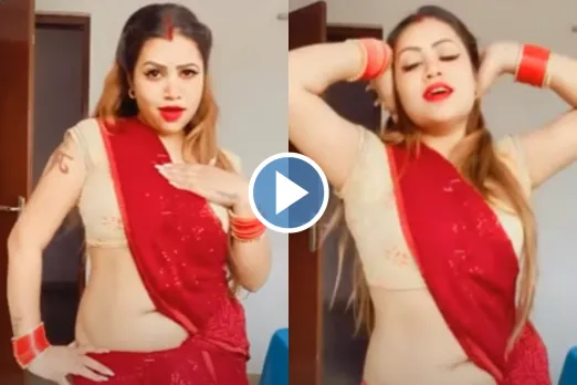 Bhabhi Dance Video
