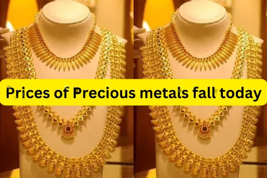 Gold Rate Today