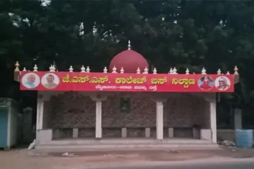 Mysuru bus stop