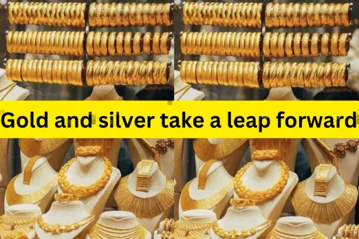 Gold Rate Today