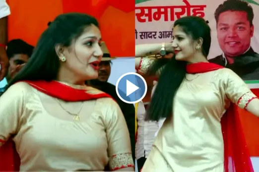 Sapna Choudhary Video