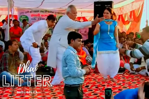 Haryanvi Dance Video