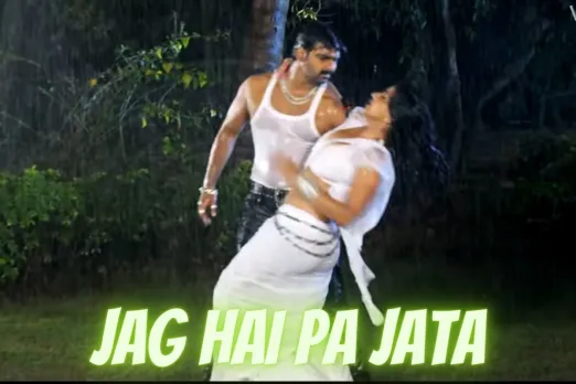 Pawan Singh and Monalisa