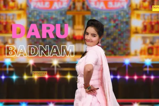 Haryanvi Dance Video