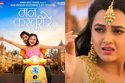 Mann Kasturi Re Review