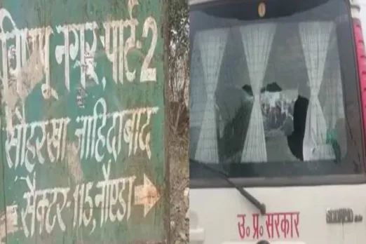 Noida demolition
