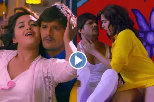 Khesari Lal and Kajal Raghwani