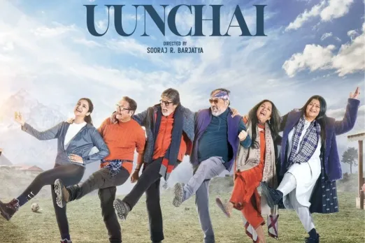 Uunchai