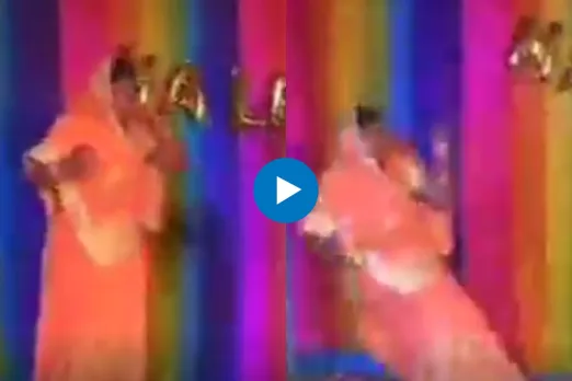 Viral Video